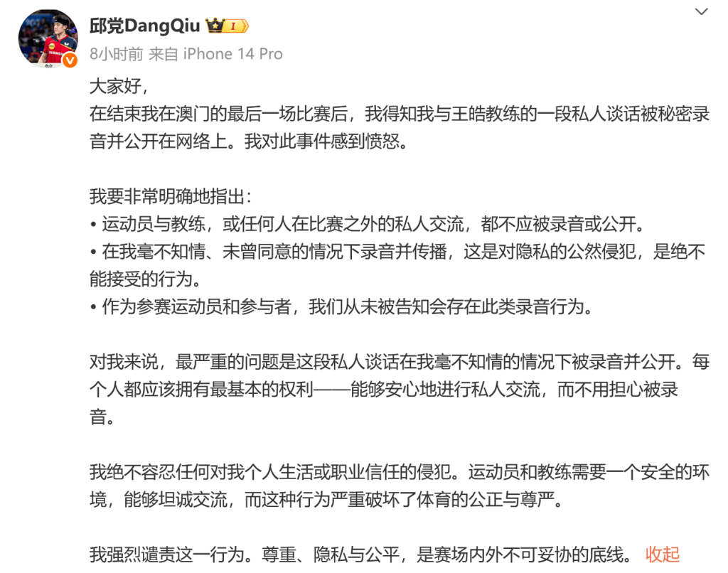 与防守体系 与防守体系