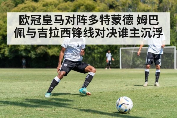 soccer striker sprinting with ball