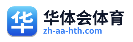 华体会体育 Logo